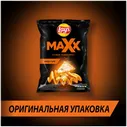 Чипсы Lays Maxx из натурального картофеля со вкусом пиццы 4 сыра, 110г