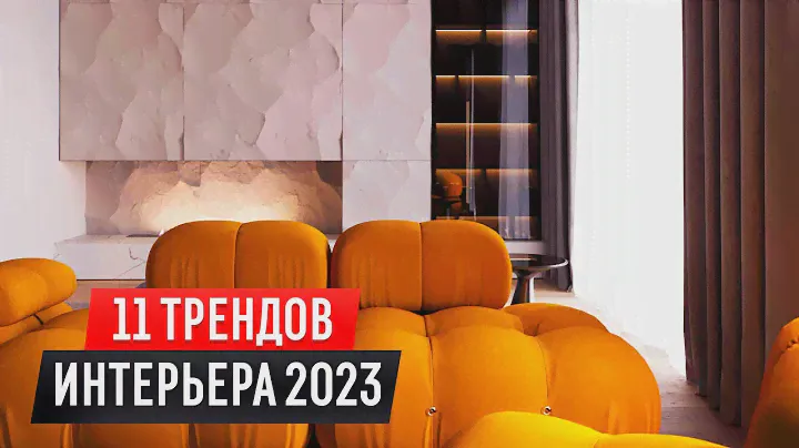 ТОП ТРЕНДЫ ИЗ МИЛАНА 2023: ТКАНЬ БУКЛЕ Свела МЕНЯ С УМА!