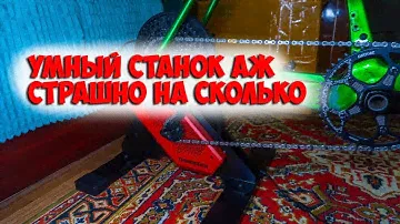 Велосипедный тренажер ThinkRider X2 с Aliexpress