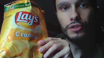 Чипсы Lay's с солью